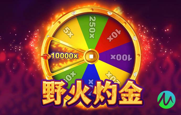 名发彩票平台下载